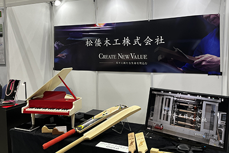 「浜松磐田信用金庫ビジネスマッチング」出展